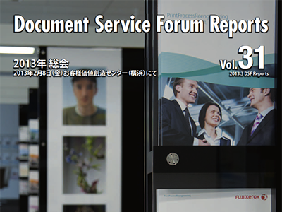 Document Service Forume Reports